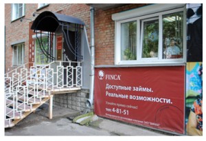 Finca Юрга 