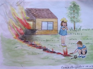 Юрга, ЮГС: День пожарной безопасности