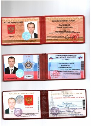 Юрга, ЮГС: Липовый разведчик-инвалид