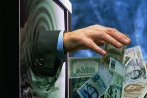 Юрга, ЮГС: Интернет-мошенничества