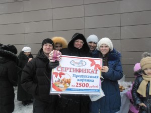 Юрга, ЮГС: Состоялся розыгрыш призов 