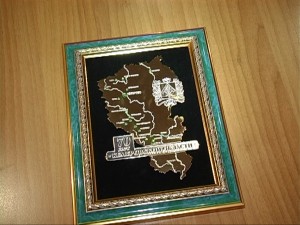 Юрга, ЮГС: Памятный знак «70 лет Кемеровской области»