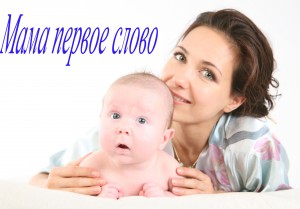 Юрга, ЮГС: День матери в кофейне «Марсель»