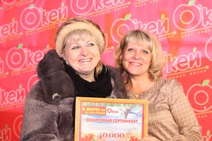 ЮГС: Итоги акции &laquo;К морю от &laquo;О'кей&raquo; за 1000 рублей&raquo;