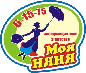 Найти няню в Юрге? Легко!