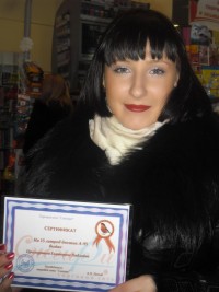Юрга, ЮГС: Вручение сертификатов победителям