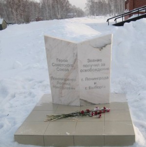 Юрга, ЮГС: День героев
