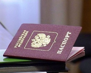 Юрга, ЮГС: Вид на жительство