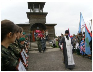 Вахта памяти