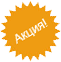 Юргинские акции