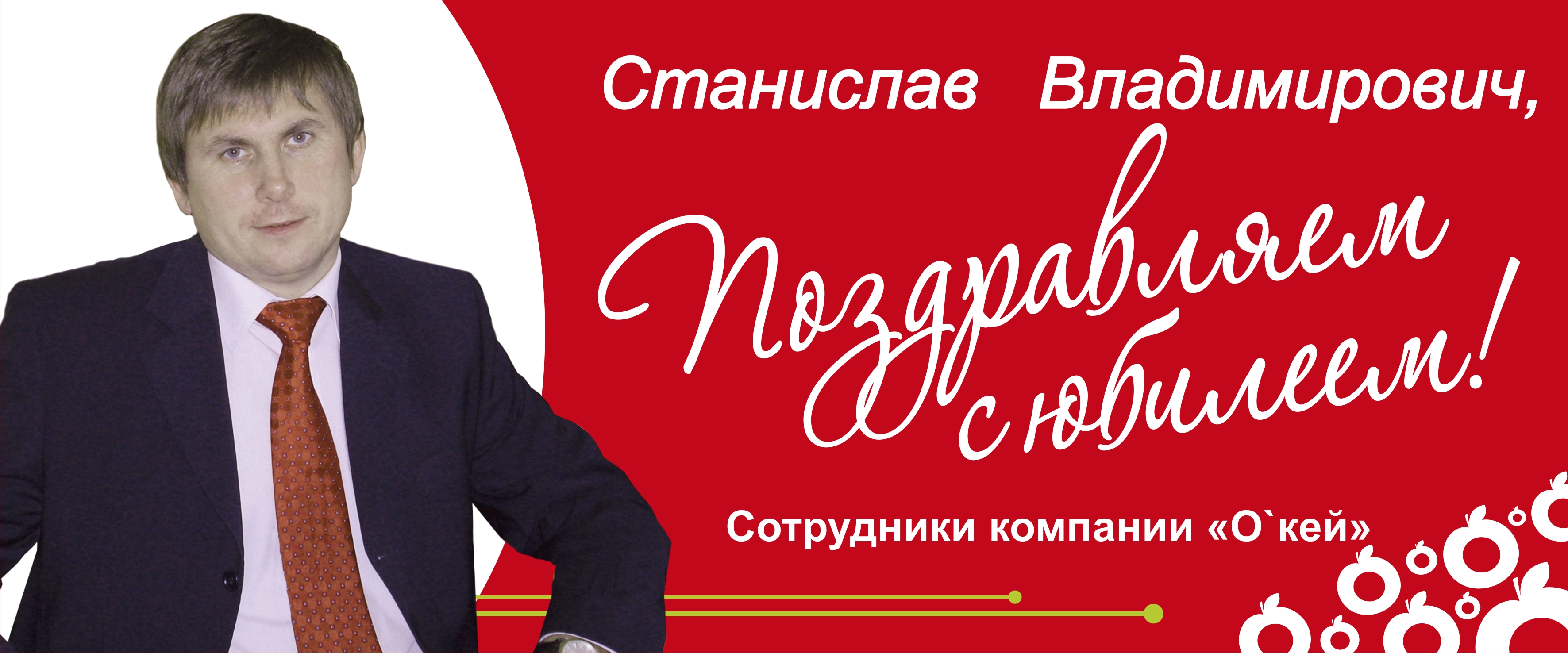 Станислав владимирович жданов 18.03 краснодар фото профили