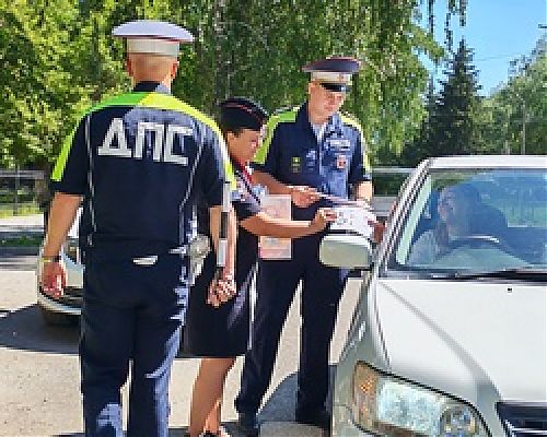 Пристегни себя и самое дорогое!