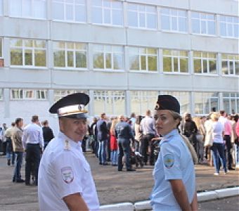 Об охране общественного порядка и безопасности граждан 1 сентября