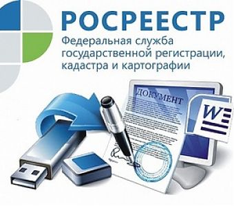 О росте спроса на выездное обслуживание Кадастровой палаты