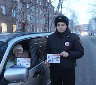 Пристегнись! Ремень безопасности спасает жизнь!