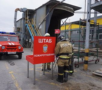 Пожарно-тактические учения на заводе «ТехноНИКОЛЬ Сибирь»: условный пожар потушен, задачи выполнены