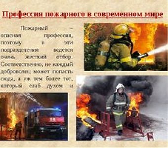 Мы спасаем ваши жизни! Приходи на службу в МЧС!