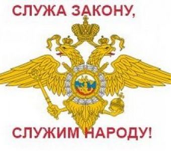 Служу Родине! Служу народу!