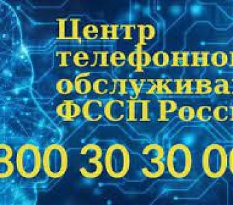 Технологии искусственного интеллекта на службе у судебных приставов      