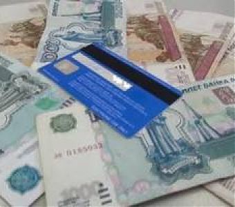 Об уголовной ответственности несовершеннолетних за хищение денег с чужих банковских карт