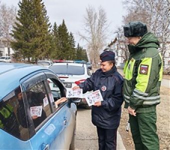 Будьте осторожны на дорогах! Соблюдайте ПДД!