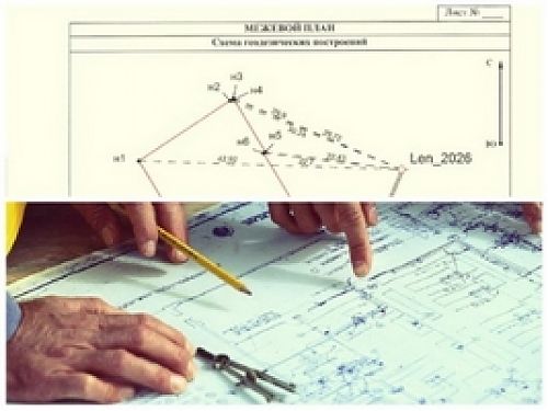 Площадь земельного участка после межевания изменилась, что делать
