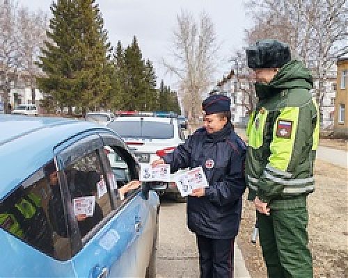 Будьте осторожны на дорогах! Соблюдайте ПДД!