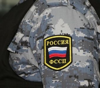  «Безопасность - приоритет»: судебные приставы Кузбасса предотвращают угрозы безопасности