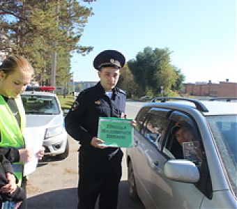 Водитель! Убедись в безопасности маневра!