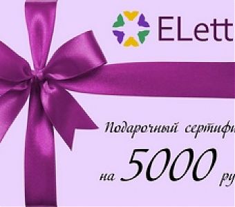 Цветы и сертификат в честь Дня влюбленных