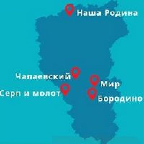 Это интересно: примечательные названия населенных пунктов Кузбасса