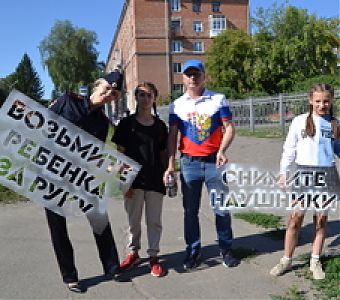 Предупреждающие надписи напомнят правила безопасности