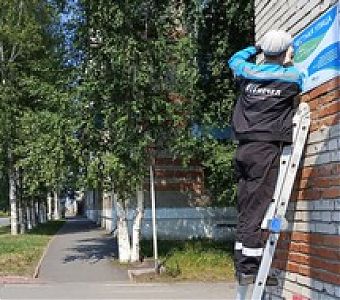 Кто стал победителем ежегодной акции «Честная улица»