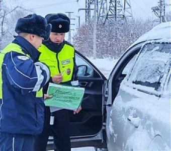 Встречная полоса - опасная зона