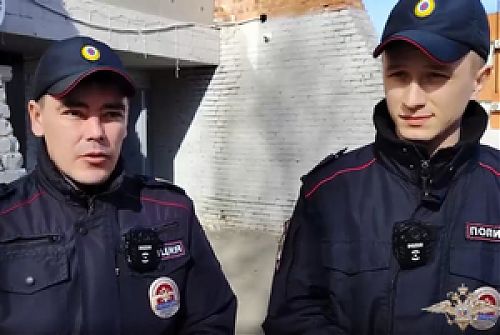 О награждении полицейских за проявленные смелость и самоотверженность при спасении людей