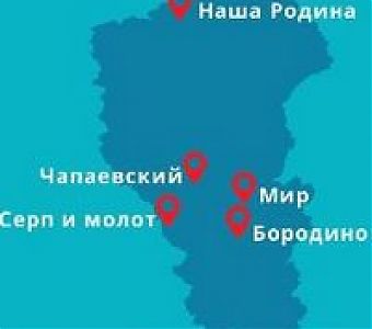 Это интересно: примечательные названия населенных пунктов Кузбасса