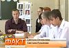 Информационная программа «Факт» от 17.06.2013