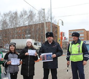 Переходи дорогу правильно!