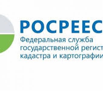 В Кузбассе продолжается работа по уточнению сведений об объектах недвижимости