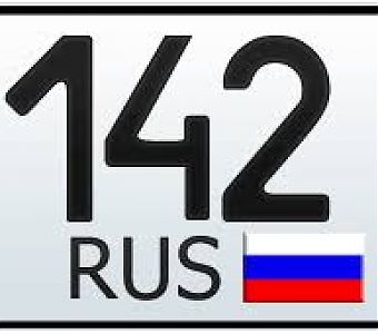 Об изменениях в законодательстве, касающихся оформления автомобильных номеров