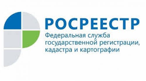 росреестр бесплатно исправляет ошибки