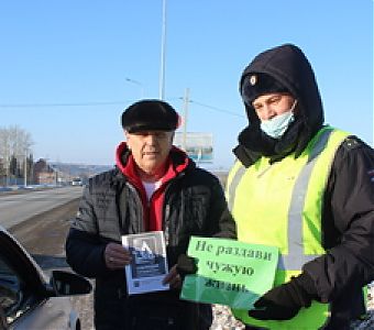 Помни! Цена ошибки на дороге - жизнь!