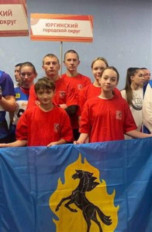 Итоги регионального этапа Зимнего фестиваля ВФСК ГТО