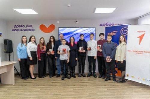 Мы - граждане России: вручение паспортов юргинским школьникам