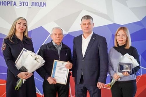 Общественники награждены за вклад в развитие города