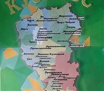 Государственный каталог географических названий: значение, какие сведения можно получить