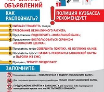 За хищение денег злоумышленнику грозит лишение свободы