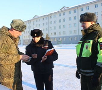 ПДД: знать и соблюдать! 