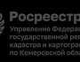 Полевой контроль - важная часть комплексных кадастровых работ Росреестра