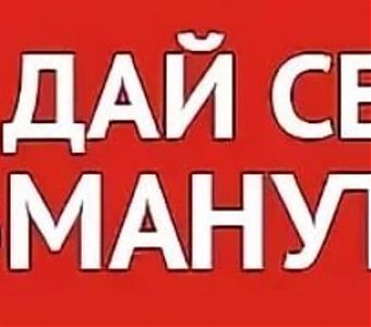 Мошенничество в интернете: как не потерять свои деньги